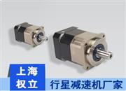 伺服行星減速機-伺服電機減速機-伺服減速器