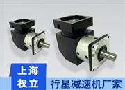 精密直角減速機-國產行星減速機-行星減速機價格