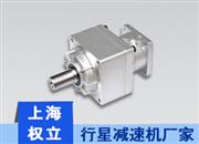 機械手減速機-減速機-VLF行星減速機