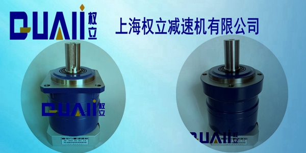 伺服減速機(jī)